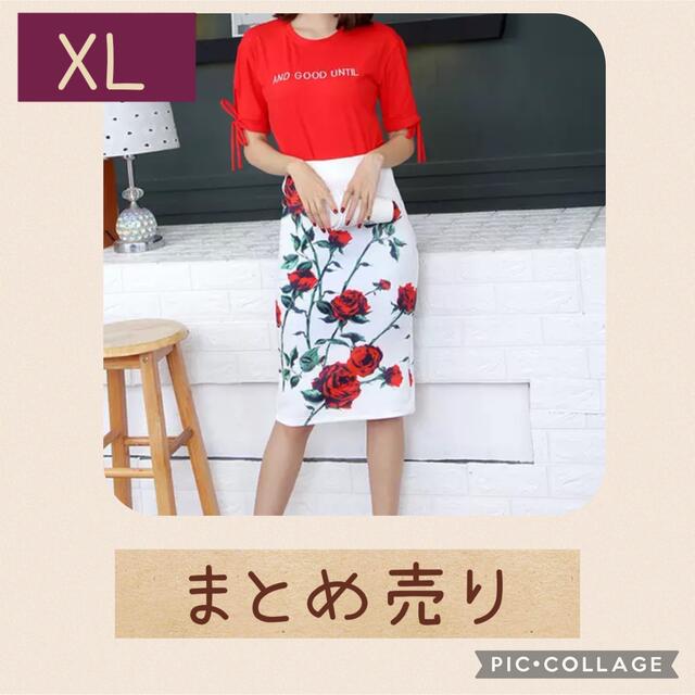XL まとめ売り レディース レディースのスカート(ひざ丈スカート)の商品写真