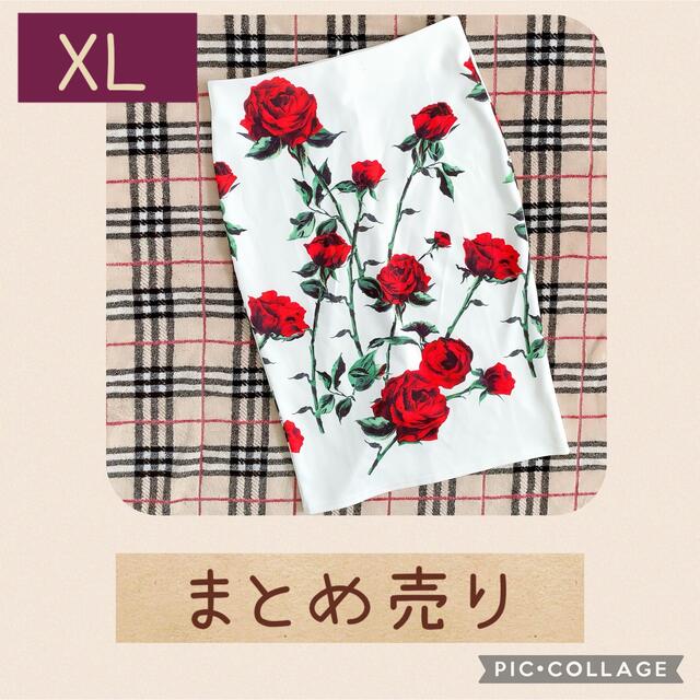 XL まとめ売り レディース レディースのスカート(ひざ丈スカート)の商品写真