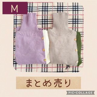 M まとめ売り レディース①(セット/コーデ)