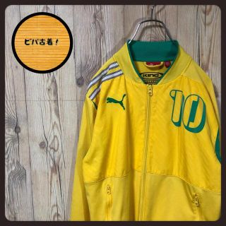 ビンテージPUMA PELE Brazil Track Jacket