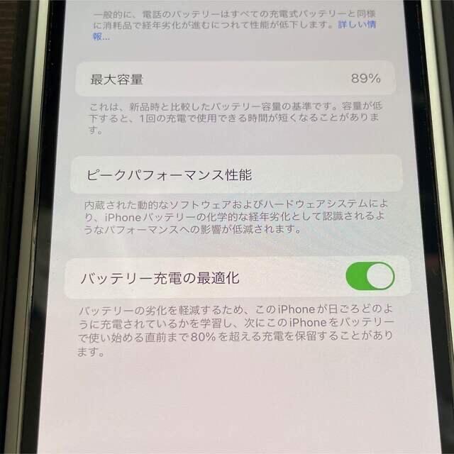 iPhone(アイフォーン)のアップル iPhone12 Pro 128GB グラファイト おまけ付き スマホ/家電/カメラのスマートフォン/携帯電話(スマートフォン本体)の商品写真