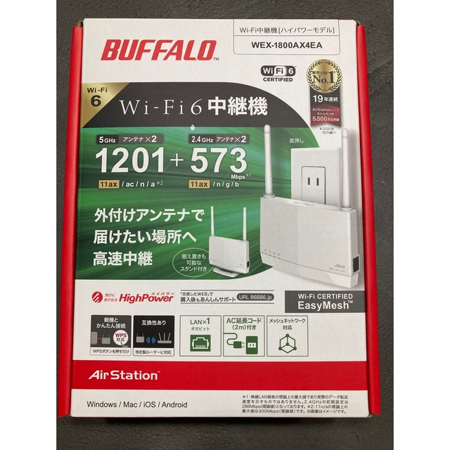 バッファロー（BUFFALO）中継機　WEX-1800AX4EAWHITE