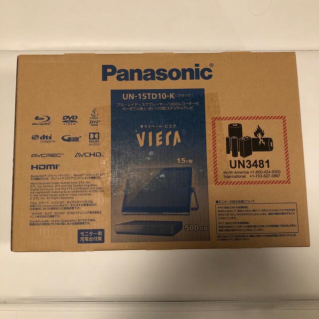 Panasonic 防水15V型ポータブルテレビ プライベート・ビエラ UN-1