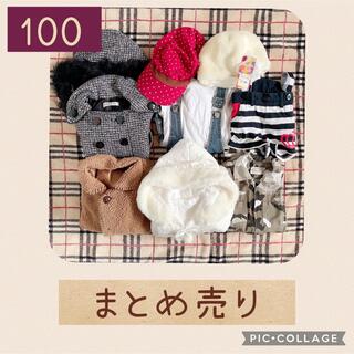 フーセンウサギ(Fusen-Usagi)の100 まとめ売り 女の子 キッズ(コート)