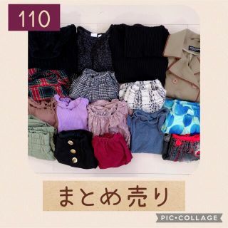 ブランシェス(Branshes)の110 まとめ売り 女の子 キッズ(パンツ/スパッツ)