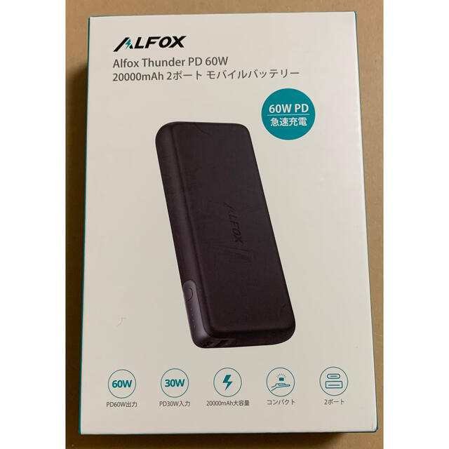 Alfox モバイルバッテリー 20000mAh 60W 急速充電  スマホ/家電/カメラのスマートフォン/携帯電話(バッテリー/充電器)の商品写真