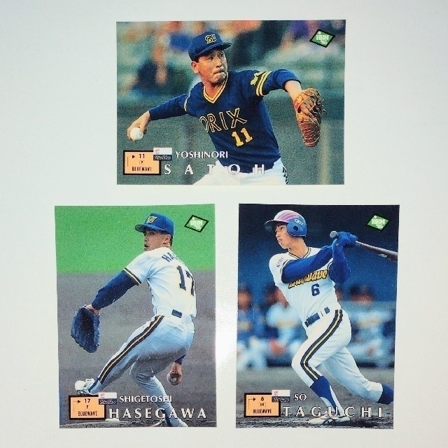 BBM1991年プロ野球ホログラムカード オリックスブルーウェーブ BBM1991年プロ野球ホログラムカード オリックスブルーウェーブ