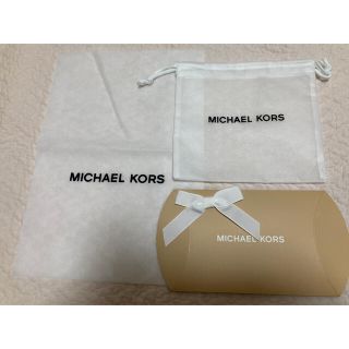 マイケルコース(Michael Kors)の袋セット(ショップ袋)