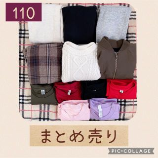 ユニクロ(UNIQLO)の110 まとめ売り 男の子 キッズ(パンツ/スパッツ)