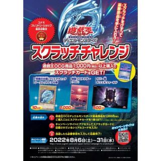 遊戯王　ふわんだりぃずスリーブ2個、パワプロ  スリーブ2個セット