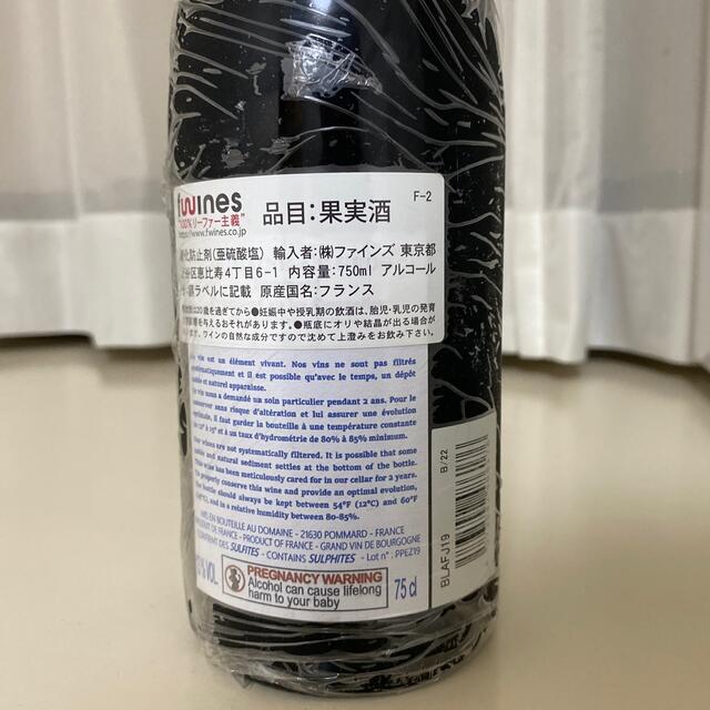 パステルオリーブ アンヌフランソワグロ ポマール 1er レ ペズロル2020