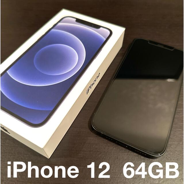 iPhone 12 64gb au SIMロック解除