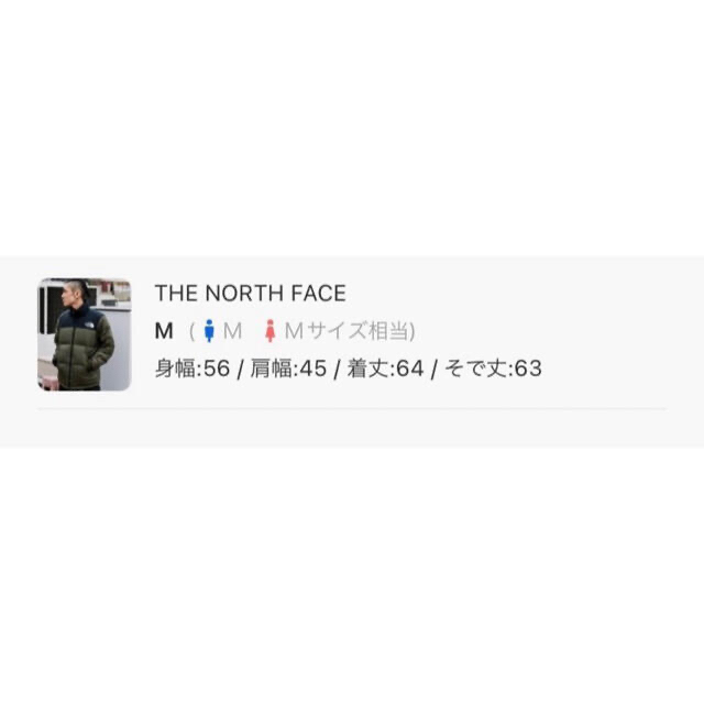 ★美品★THE NORTH FACE NUPTSE JACKET