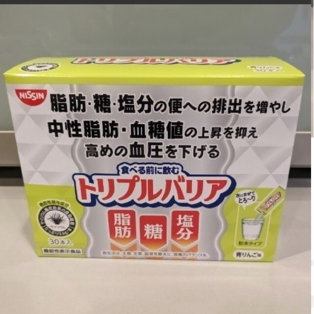 日清食品(ニッシンショクヒン)のトリプルバリア　30包　青りんご コスメ/美容のダイエット(ダイエット食品)の商品写真