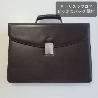 モーリスラクロア(MAURICE LACROIX)の【美品】MAURICE LACROIX モーリスラクロア ビジネスバッグ（鍵付）(ビジネスバッグ)