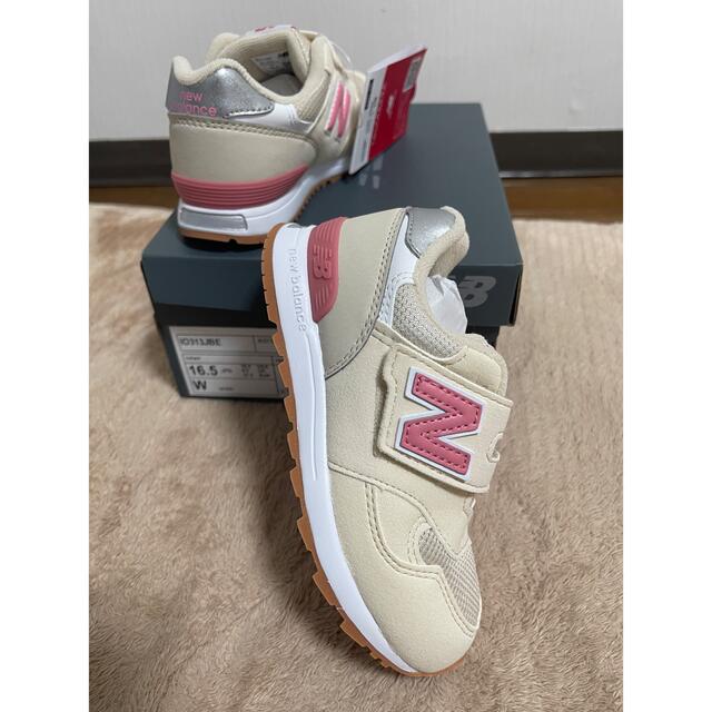 New Balance(ニューバランス)のニューバランス　キッズスニーカー キッズ/ベビー/マタニティのベビー靴/シューズ(~14cm)(スニーカー)の商品写真