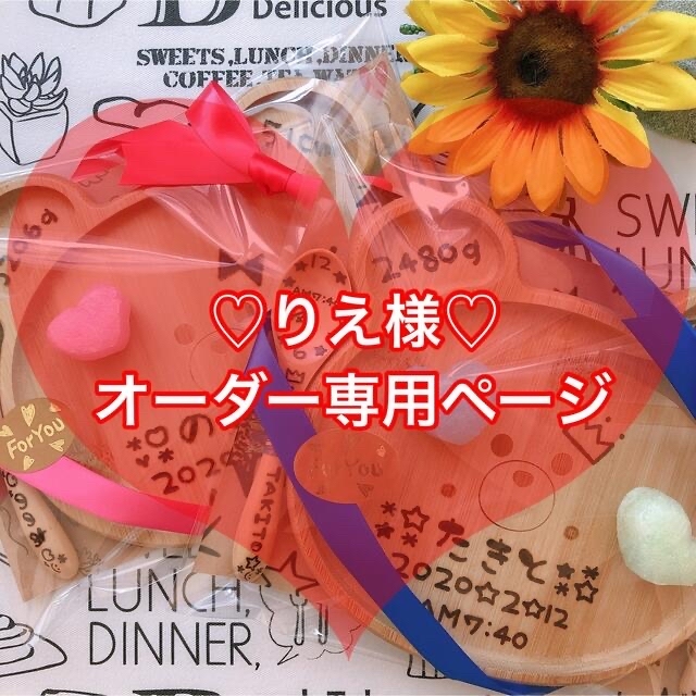 ☆国内最安値に挑戦☆ ぽむtty様 オーダー thecarestaff.com