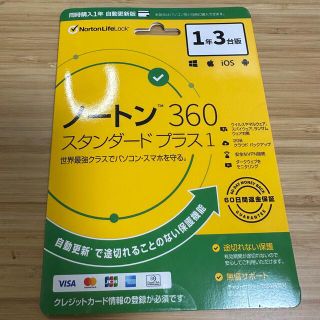 ノートン(Norton)のノートン360 スタンダードプラス1(PC周辺機器)