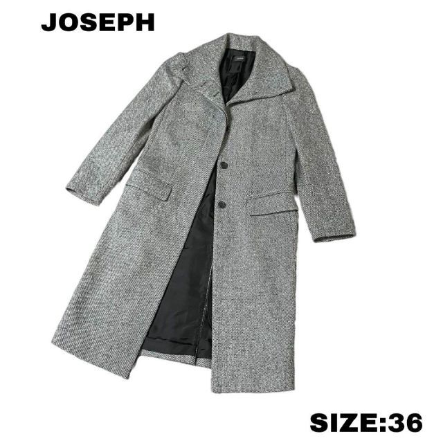 JOSEPH - JOSEPH シルク混 ツイードロングコート スタンドカラー サイズ36 グレーの通販 by Porto bello