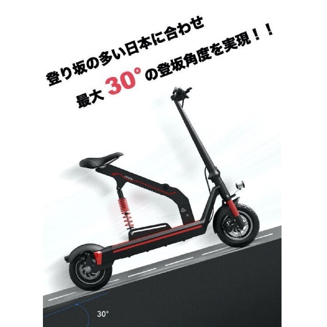 美品! T-BOARD light 電動キックボード 公道走行可能 | tspea.org