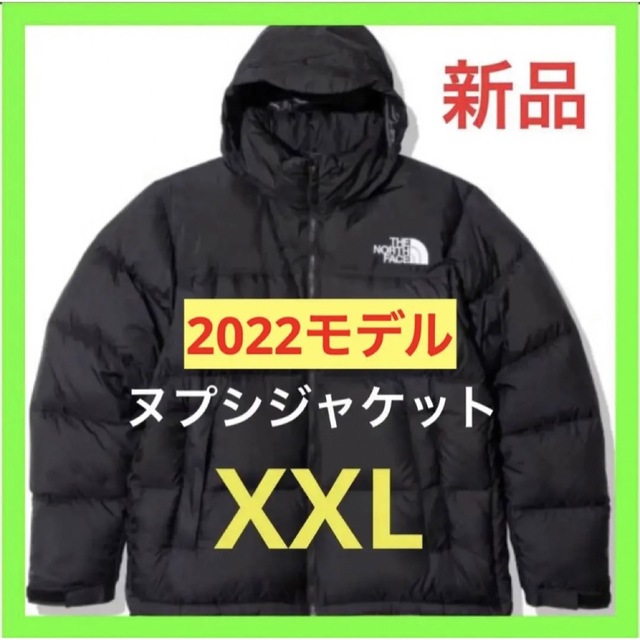 A/W ノースフェイス ヌプシジャケット ダウンジャケット ND92234 L