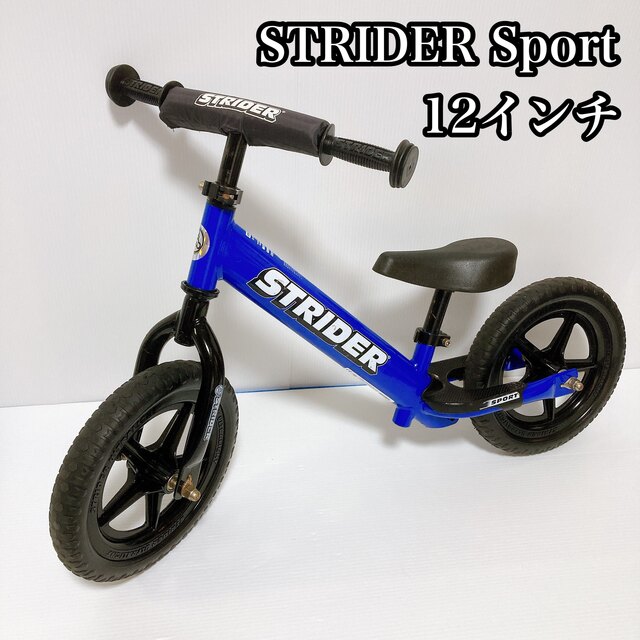 【訳あり】ストライダー スポーツモデル (STRIDER Sport)12インチスポーツ/アウトドア