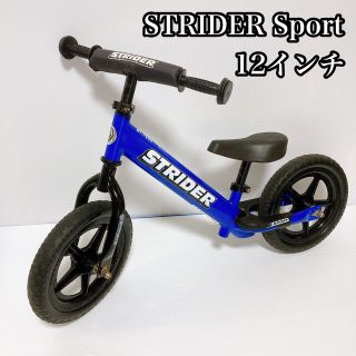 【訳あり】ストライダー スポーツモデル (STRIDER Sport)12インチ(自転車本体)