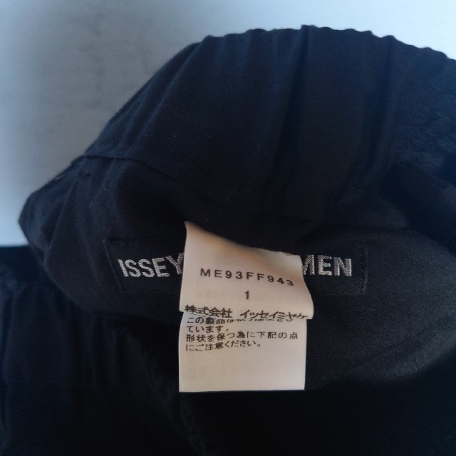 ISSEY MIYAKE(イッセイミヤケ)のISSEY MIYAKE MEN 19aw パンツ　スラックス　裾プリーツ メンズのパンツ(スラックス)の商品写真