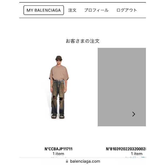 Balenciaga(バレンシアガ)のBALENCIAGA DESTROYED SKATER JEANS メンズのパンツ(デニム/ジーンズ)の商品写真