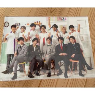 嵐　ジャニーズwestのワクワク学校のクリアファイル「4」(アイドルグッズ)