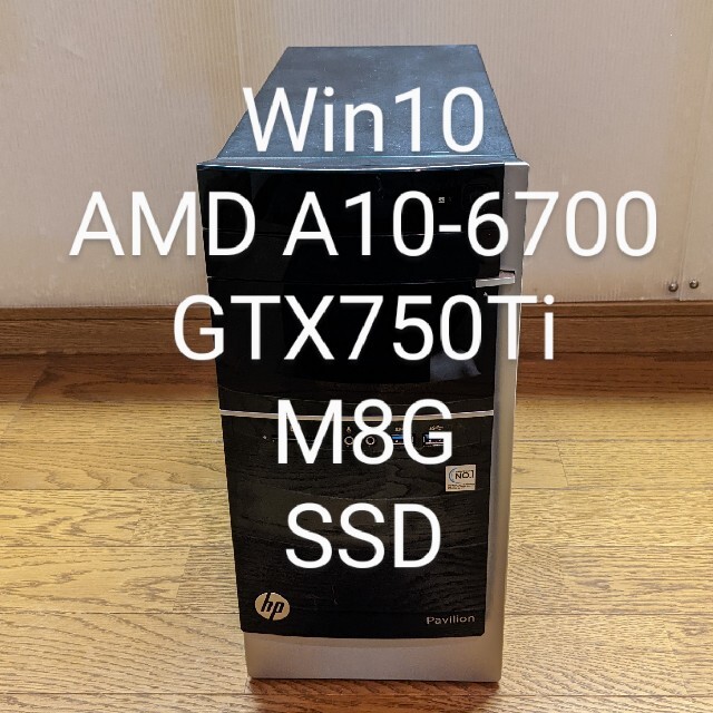 №61、Win10、AMD A10、SSD、GTX750Ti、M8G