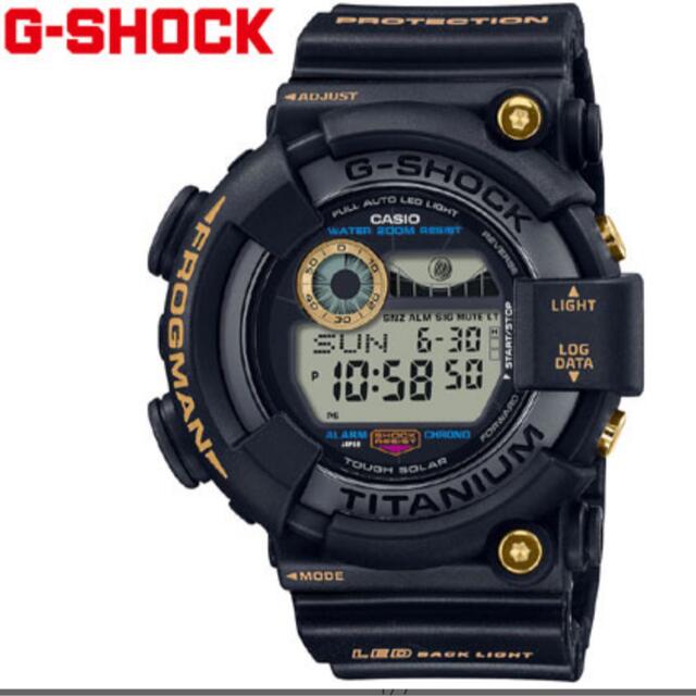 G-SHOCK - FROGMAN GW-8230B-9AJR