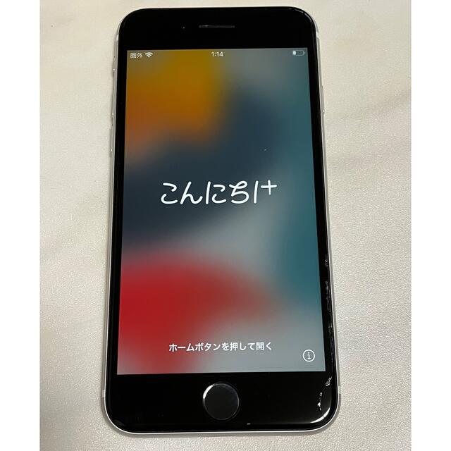 iPhone SE 第2世代 ホワイト 64 GB SIMロックなし