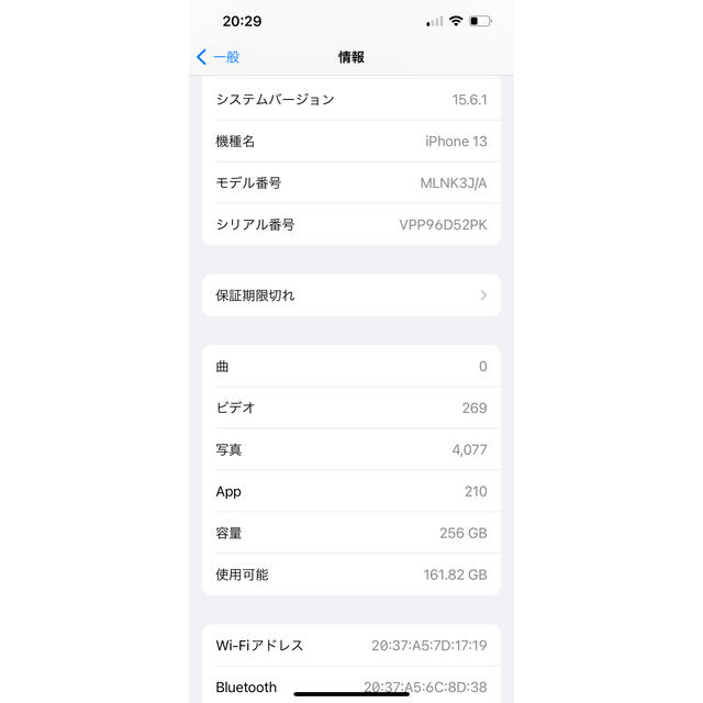 Apple iphone 13 256GB ピンク　SIMフリー