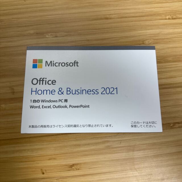 Microsoft Office Home & Business 2021