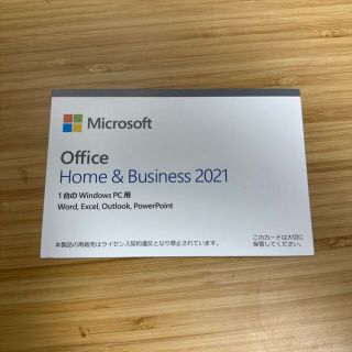 マイクロソフト(Microsoft)のMicrosoft Office Home & Business 2021(PC周辺機器)