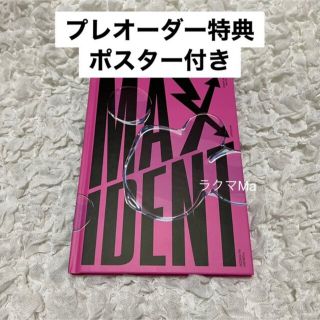 ストレイキッズ(Stray Kids)の新品未再生 Stray Kids アルバム MAXIDENT プレオーダー 特典(K-POP/アジア)