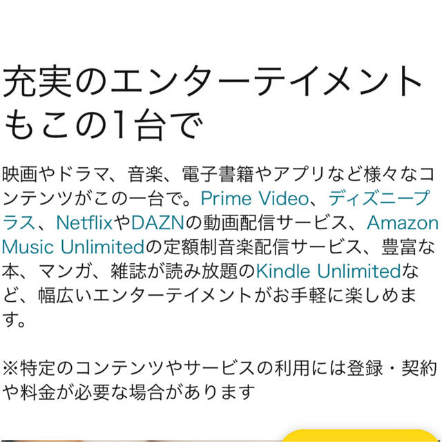 Fire HD 8 第10世代 タブレット ブラック ディスプレイ 32GB の通販 by りの's shop｜ラクマ