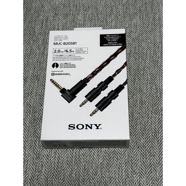 美品 SONY キンバーケーブル MUC-B20SB1   バランスケーブル