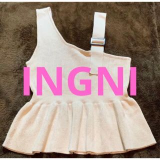 イング(INGNI)のレディース トップス　ベスト　レジ　グレージュ(ベスト/ジレ)