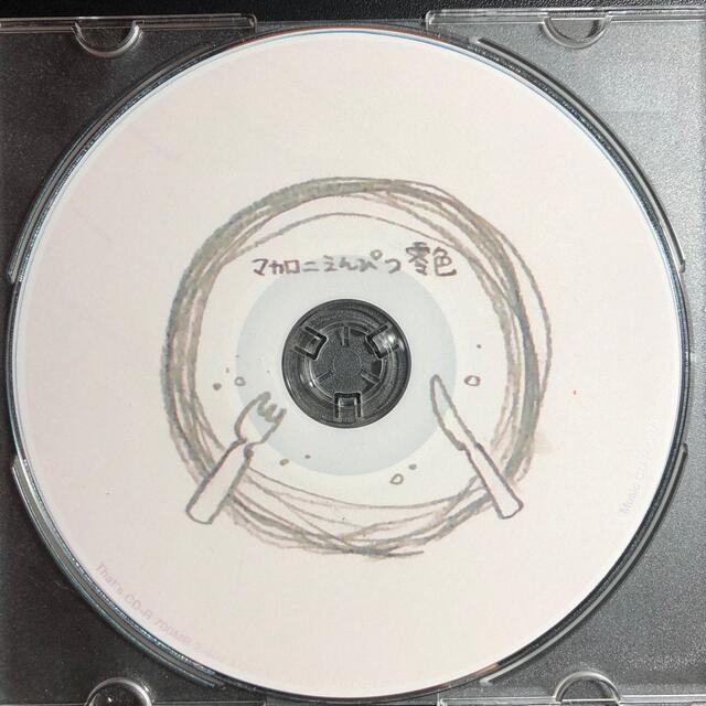 公式正規店 マカロニえんぴつ 廃盤CD(零色 日常と君と僕の歌 東京