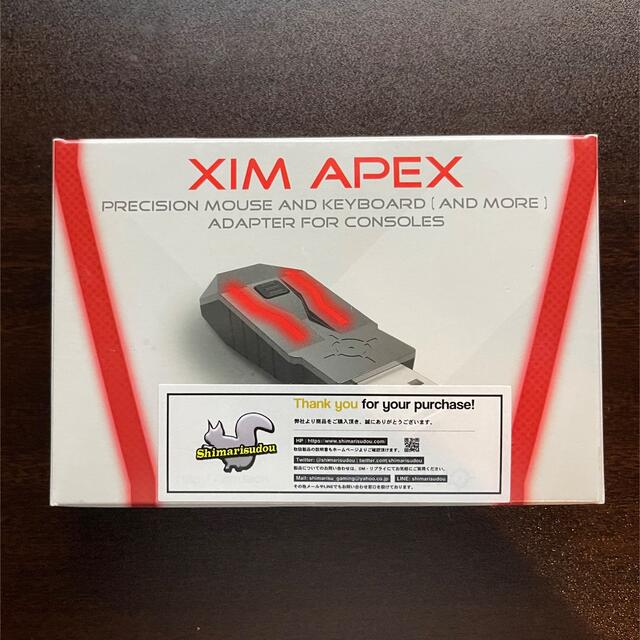 xim  apex