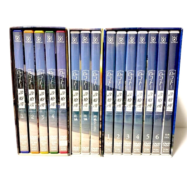 Dr.コトー診療所 DVD-BOX 3種類セット sullivanwirerope.com