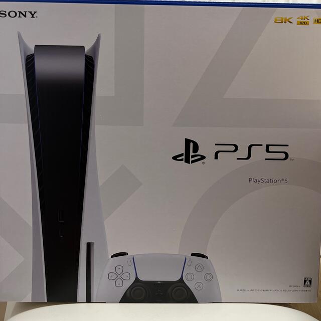 上質で快適 PlayStation - PS5 家庭用ゲーム機本体 - esuvidha.goup.in