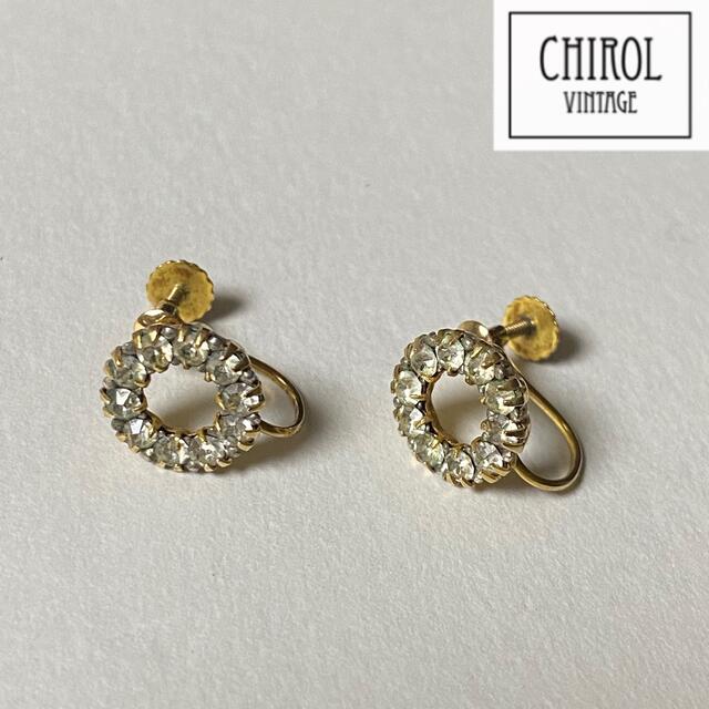 くろねこvintageCHIROL VINTAGE 9Kゴールド アンティークグラスイヤリング