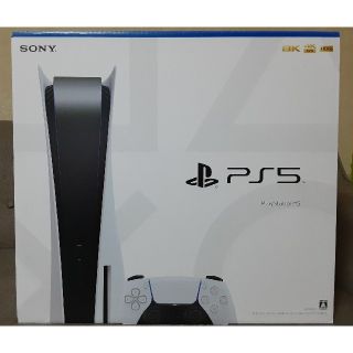 プレイステーション(PlayStation)のプレステ5  本体　ディスクドライブ搭載　最新版　プレイステーション5(家庭用ゲーム機本体)