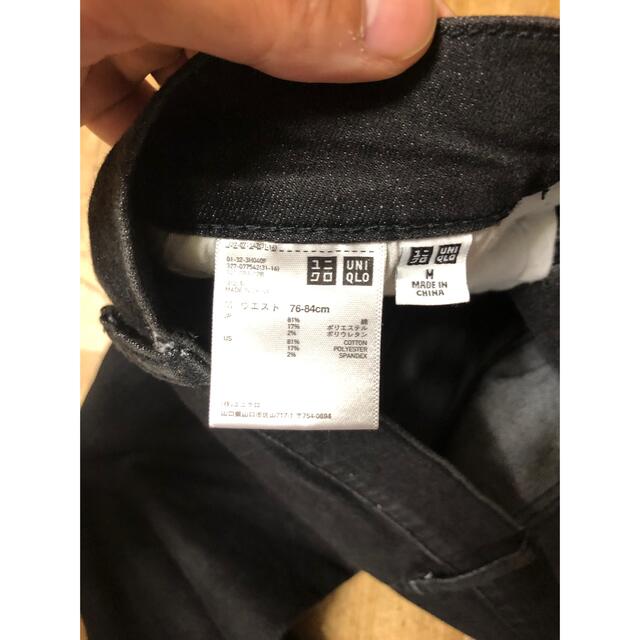 UNIQLO(ユニクロ)の【nack1様専用】ユニクロ　ストレッチデニムパンツ　メンズ　Mサイズ　黒 メンズのパンツ(デニム/ジーンズ)の商品写真