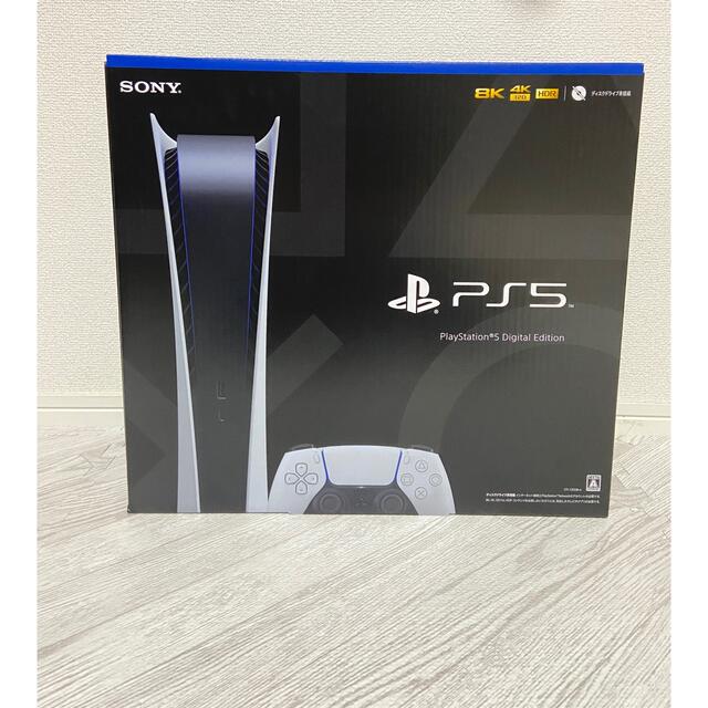 SONY PlayStation5 CFI-1200B01