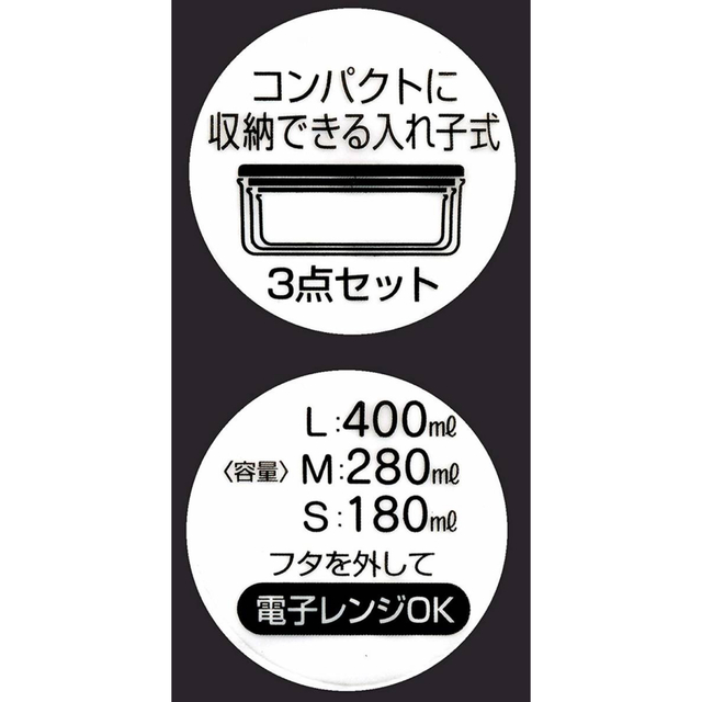 Takara Tomy(タカラトミー)の【新品】トミカ“ランチケース3点セット（入れ子式）” ランチボックス 弁当箱 インテリア/住まい/日用品のキッチン/食器(弁当用品)の商品写真