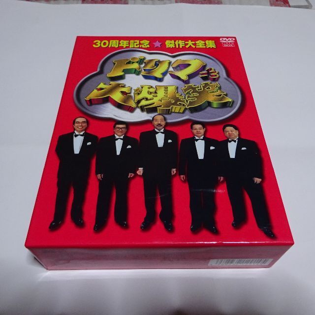 ドリフ大爆笑 30周年記念☆傑作大全集 3枚組 DVD-BOX www.jaiba.mg.gov.br